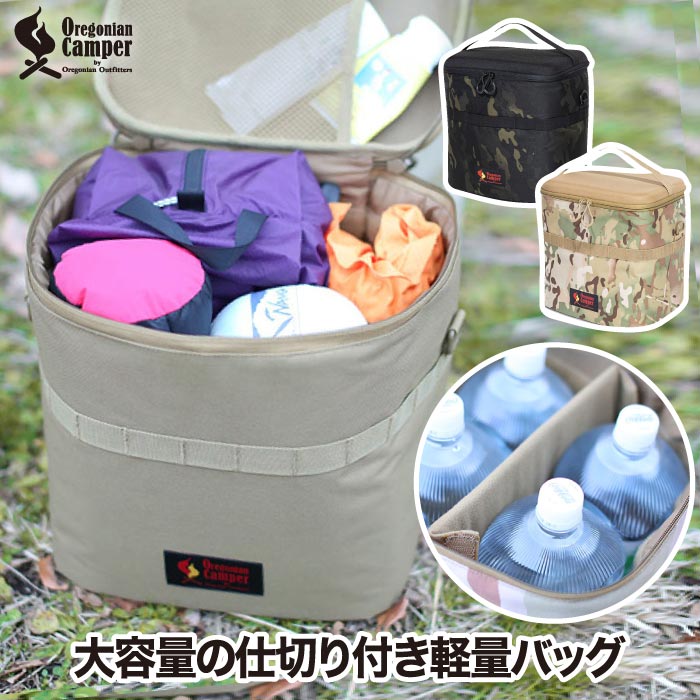 楽天市場】【選べる特典付】 オレゴニアンキャンパー 大容量 軽量