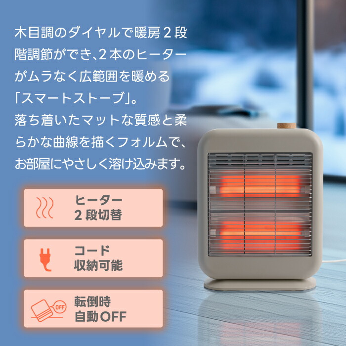 楽天市場】スマートストーブ DST-2531 電気ストーブ スリム カーボン