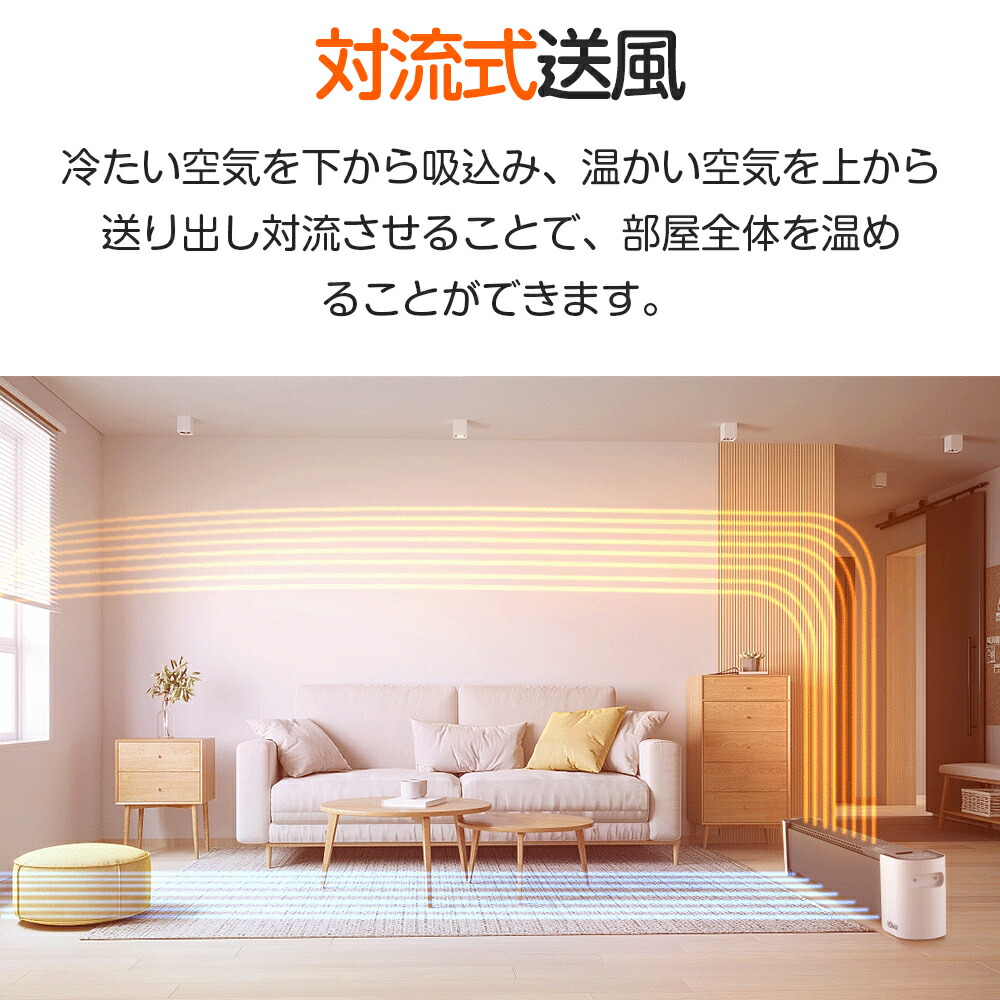 楽天市場】【SS限定63％！50%OFF⇒10,400円！】セラミックヒーター 2