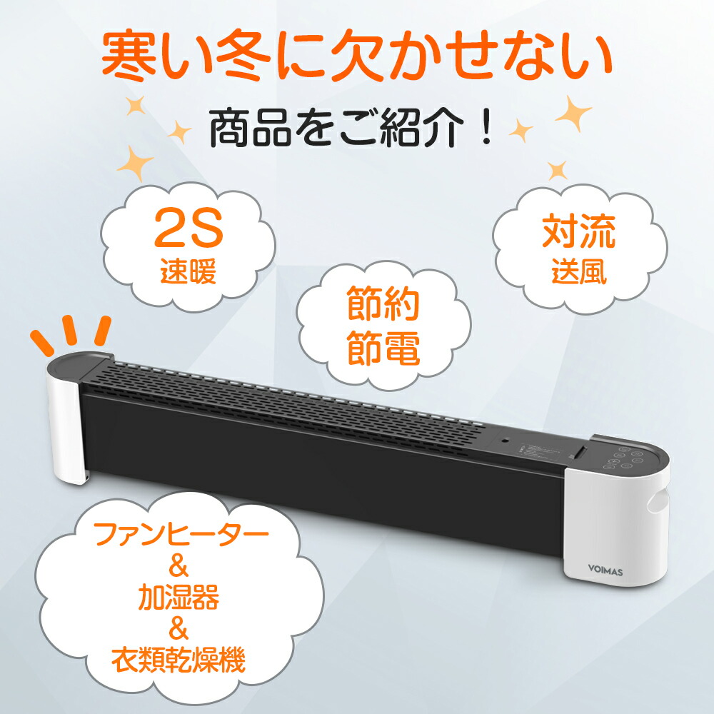 楽天市場】【SS限定63％！50%OFF⇒10,400円！】セラミックヒーター 2