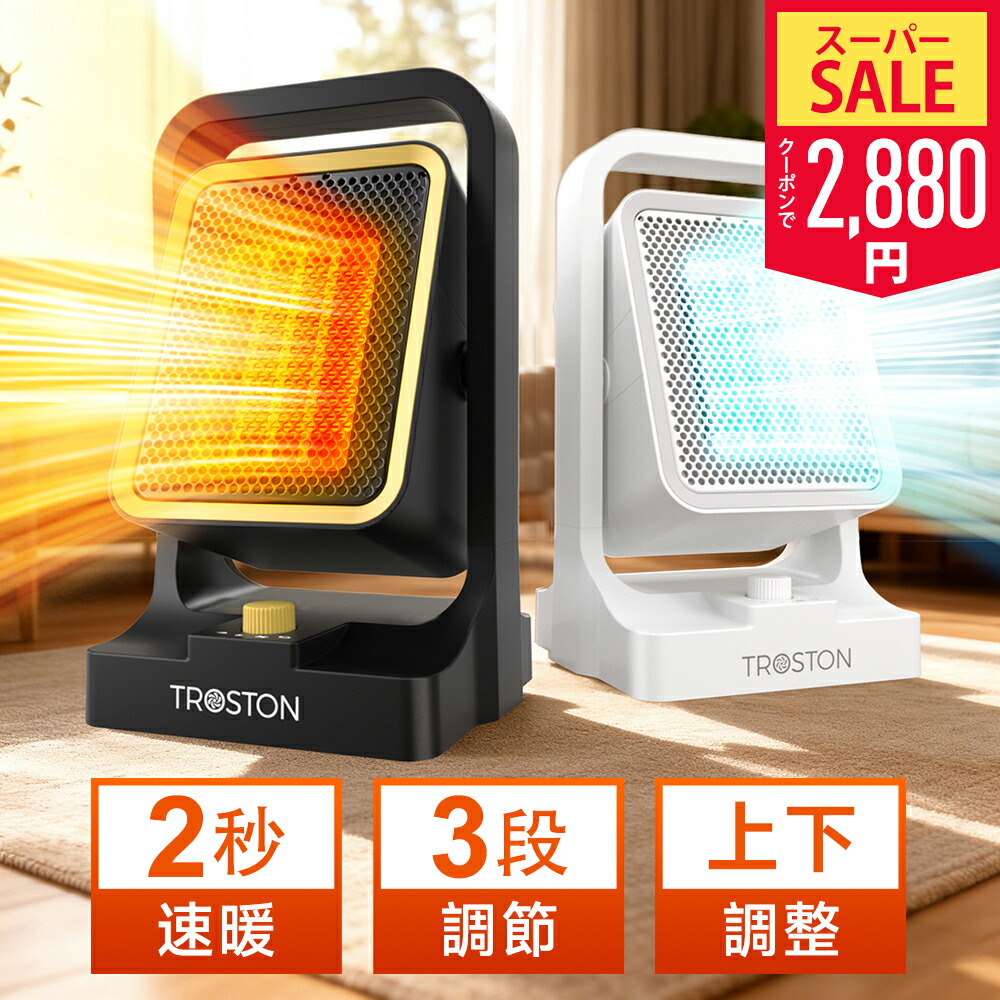 楽天市場】【SS限定61％！2500円OFF⇒2,880円！】【楽天1位