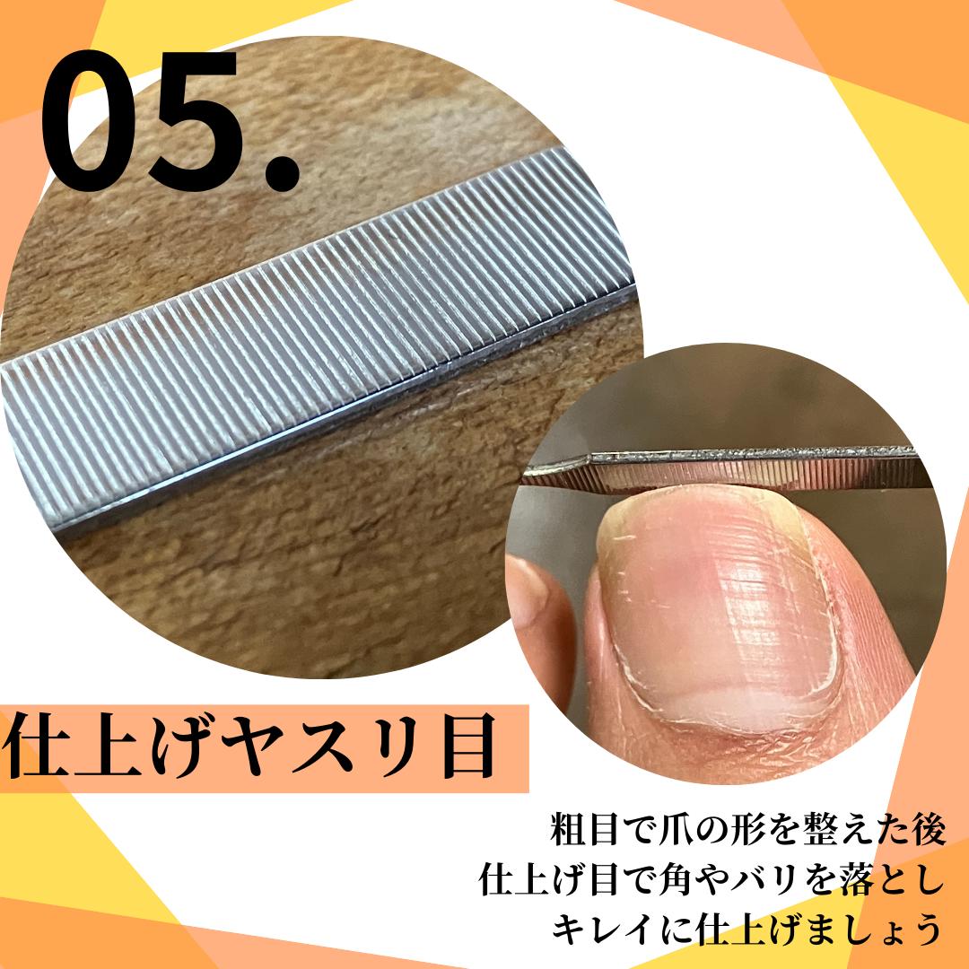 楽天市場】スーパーSALEポイント5倍【公式】巻き爪やすり 爪やすり 爪