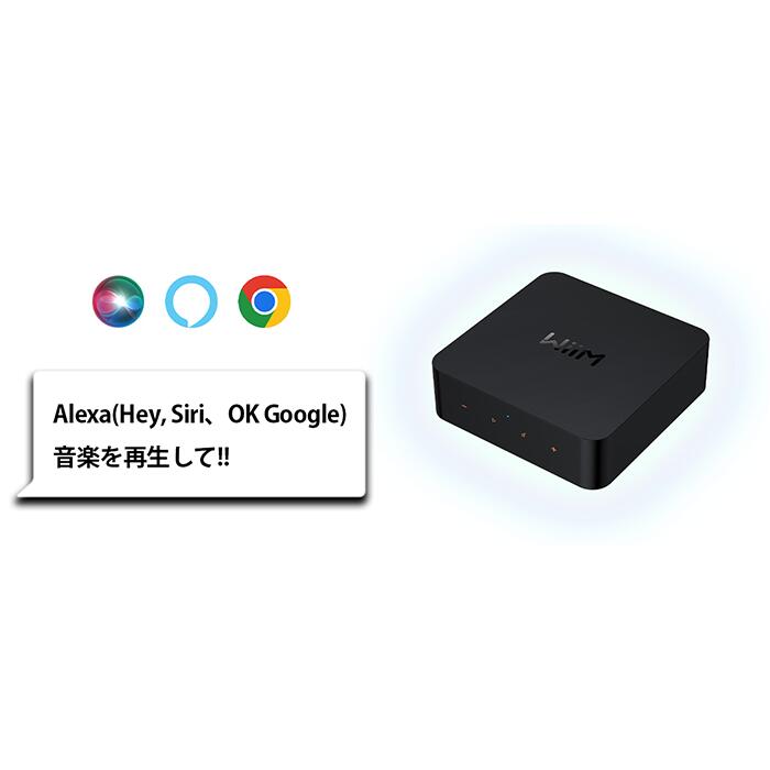 楽天市場】WiiM Pro Plus マルチロールオーディオストリーマー ASR003