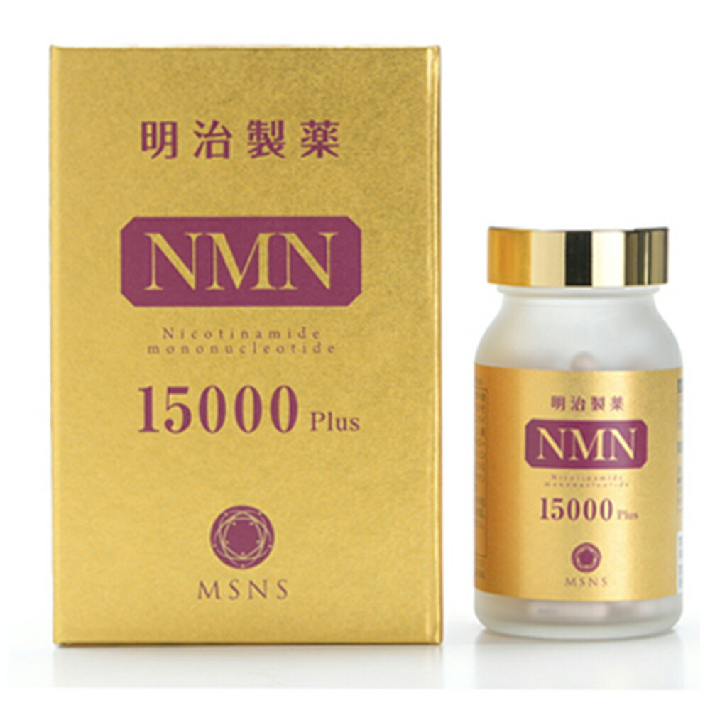 楽天市場】明治製薬 NMN 15000 Plus 90粒 NMN エヌエムエヌ