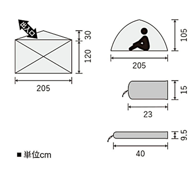 楽天市場】プロモンテ PUROMONTE UL-20 3S 2人用シェルター（自立式