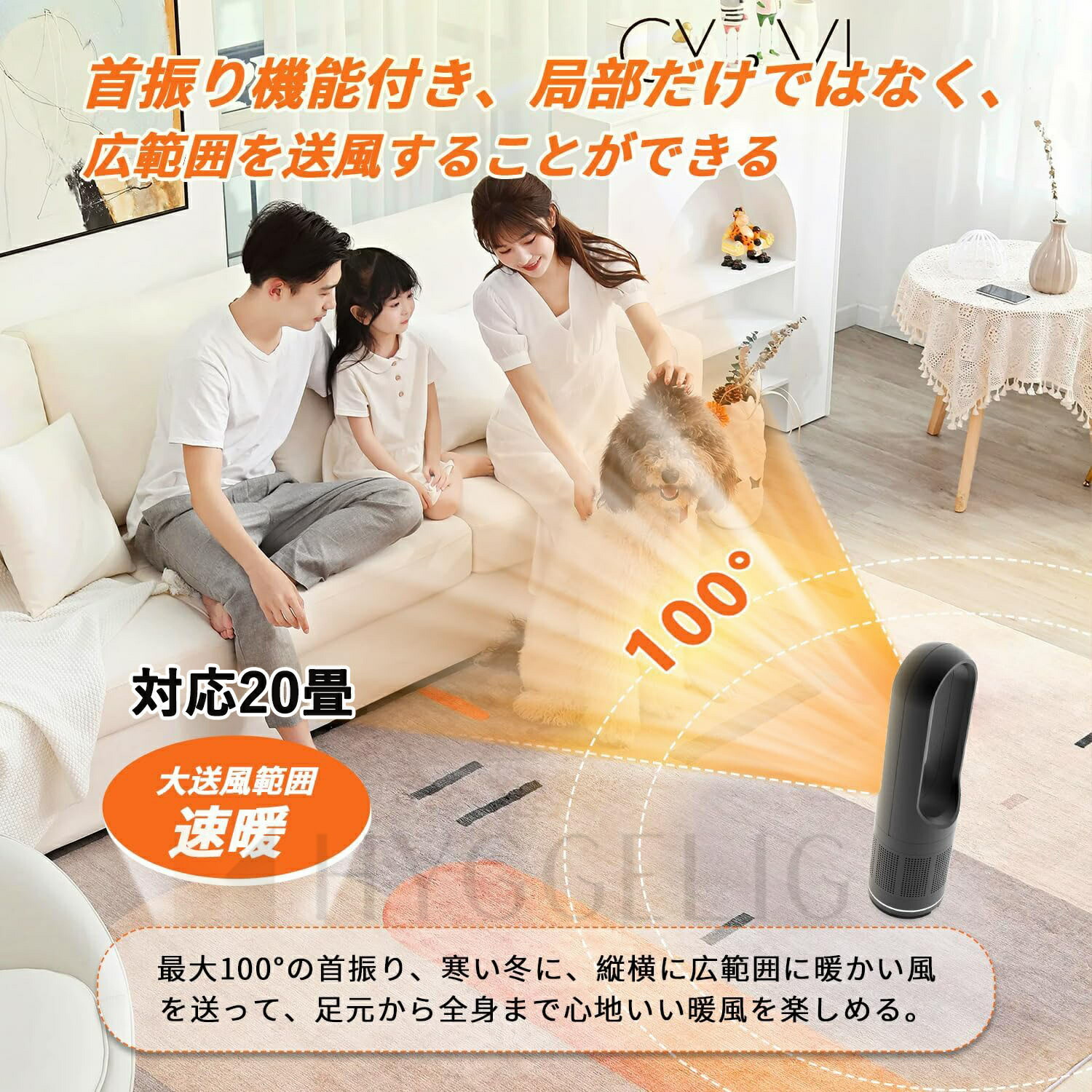 楽天市場】セラミックヒーター タワー型 羽なし 2025 タワーファン