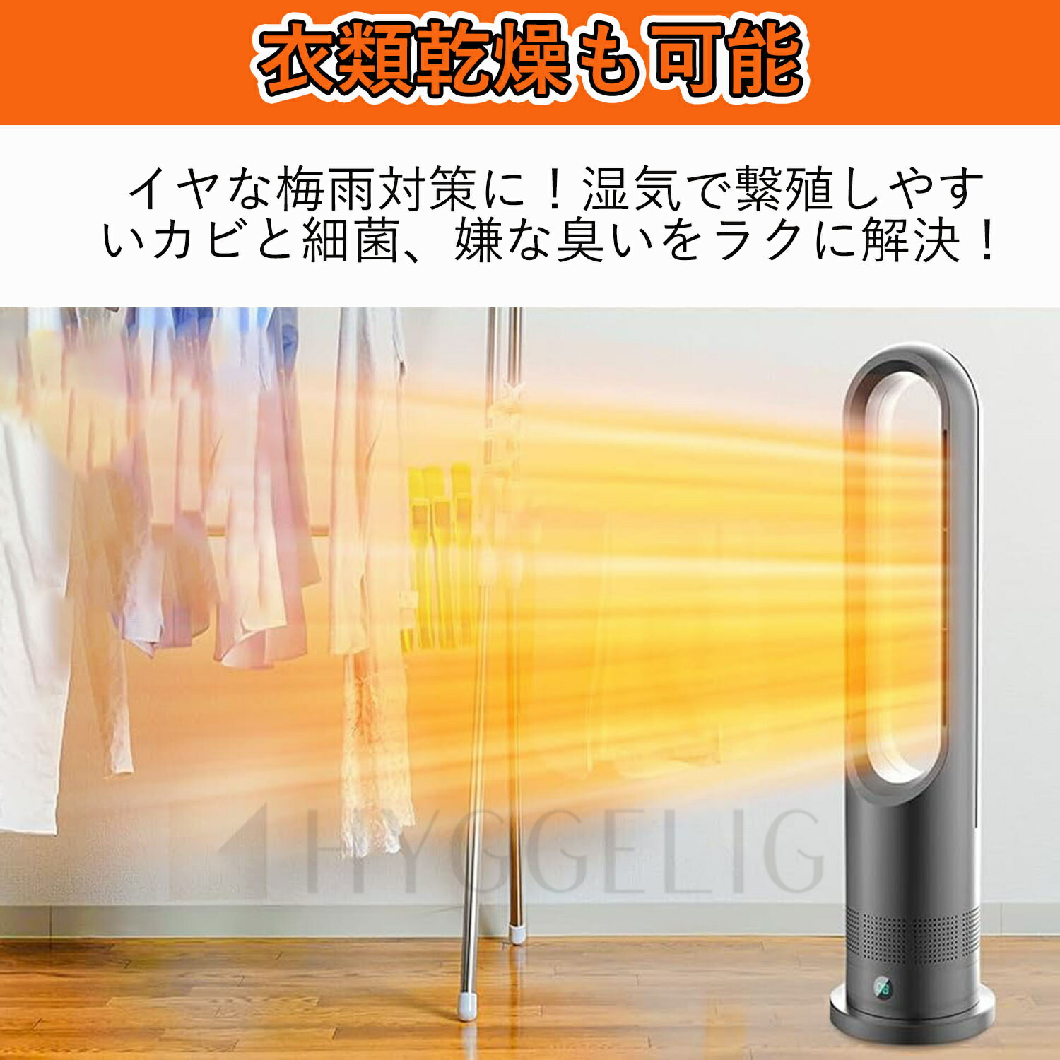 楽天市場】セラミックヒーター タワー型 羽なし 2025 タワーファン