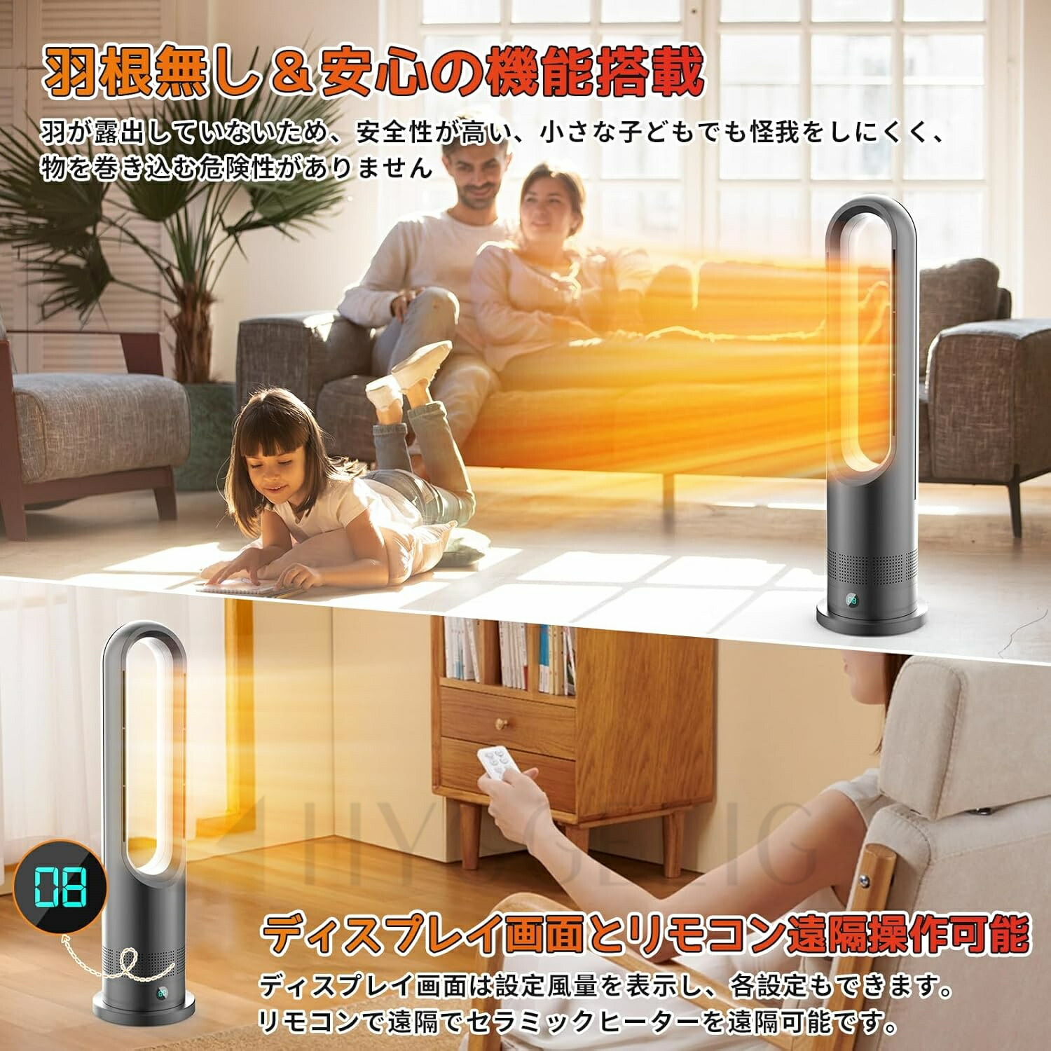 楽天市場】新生活 セラミックヒーター 静音 冷暖兼用 首振り リモコン