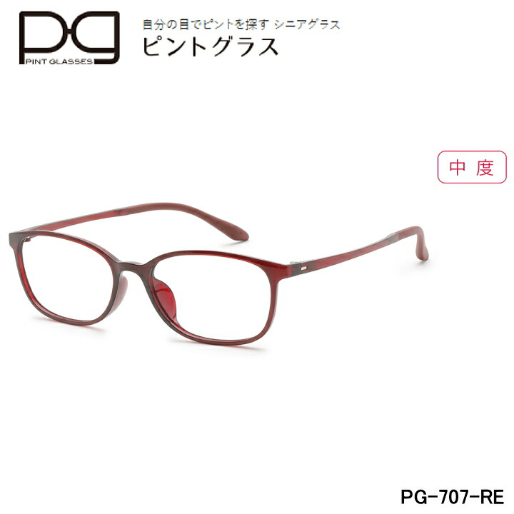 ピントグラス ピントグラス PG-707 (老眼鏡) 価格比較 - 価格.com
