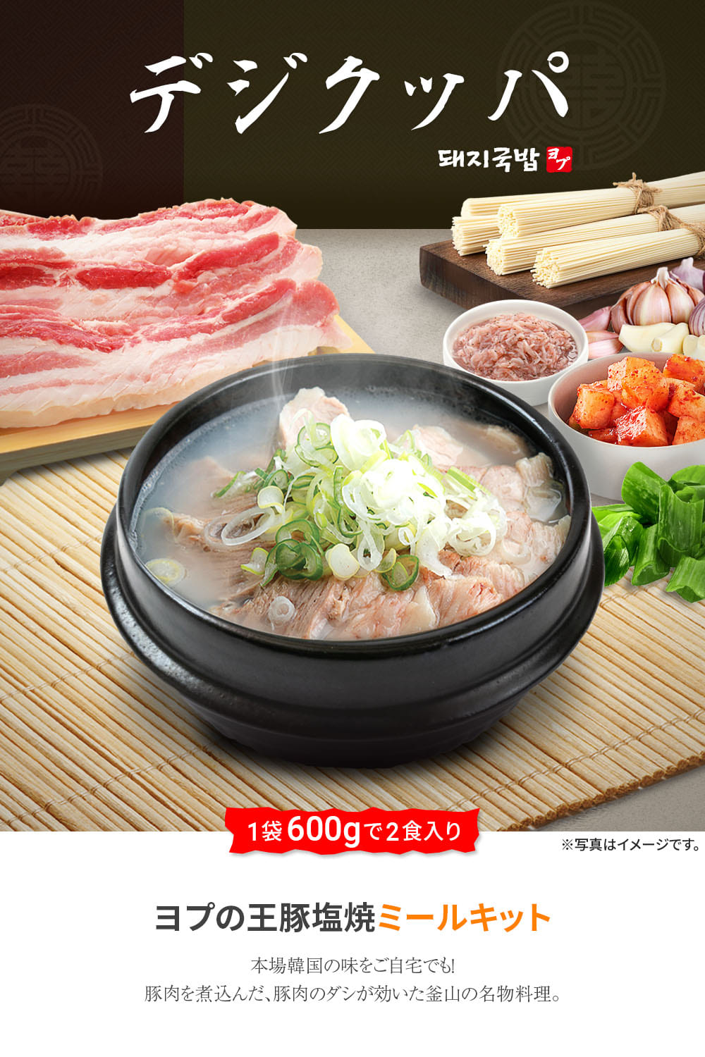 韓国 直火用 トゥッペギ（뚝배기）12cm 8個＋専用受け皿8枚セット 楽天