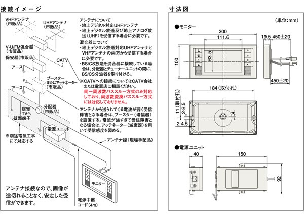 楽天市場】ノーリツ 液晶防水テレビ 5V型ワイドタイプワンセグ液晶