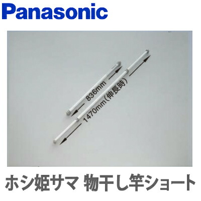 楽天市場】ホシ姫サマ ショートの通販