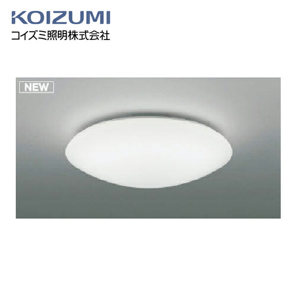 楽天市場】【送料無料】コイズミ照明 LED シーリング GH50193L 調光 昼