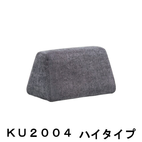 楽天市場】【割引クーポンあり】 カリモク クッション 背もたれ KU2002
