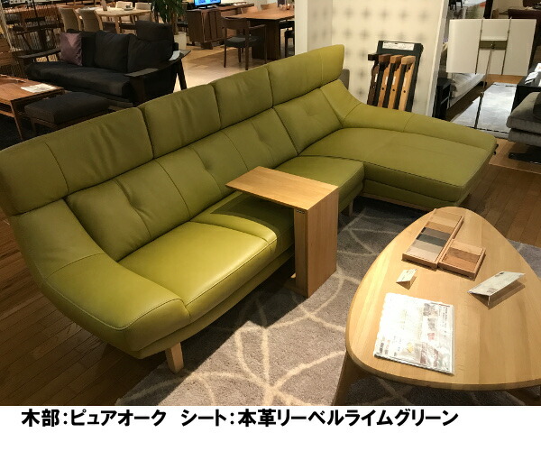 楽天市場】【割引クーポンあり】 カリモク 本革右肘3Pソファー