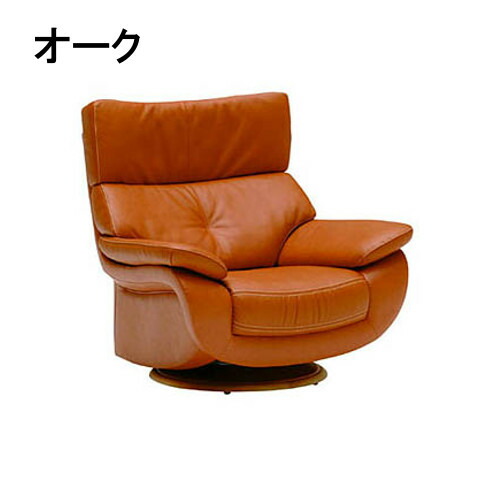 カリモク 一人掛け ソファー」の人気商品一覧 | 安い商品を通販サイト