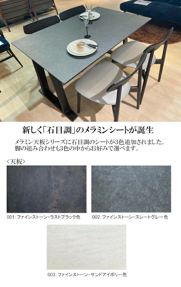 楽天市場】【割引クーポンあり】 カリモク メラミン天板 ダイニング