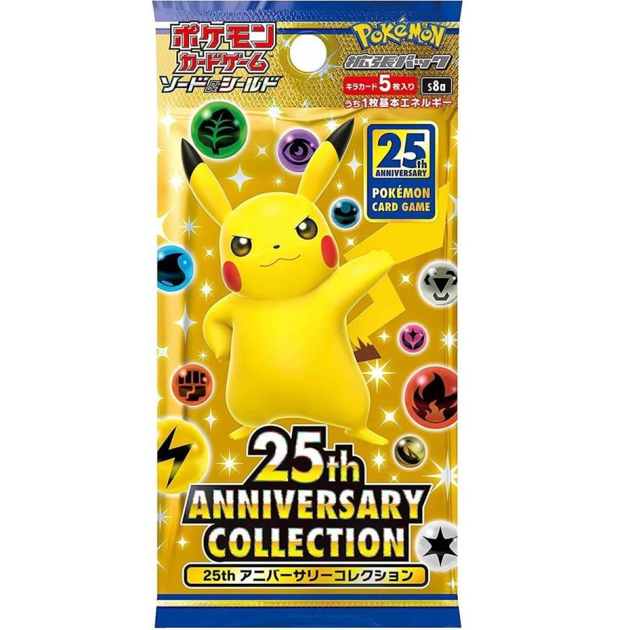 楽天市場】25th anniversary collection ポケモンカードの通販