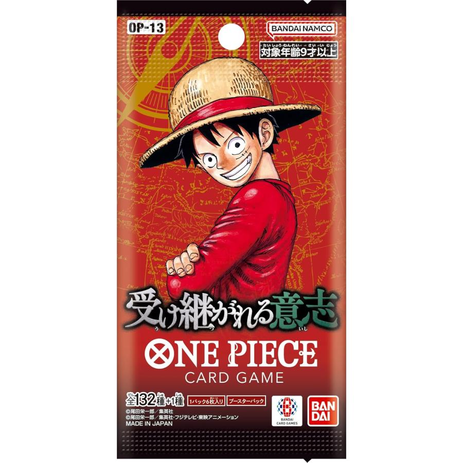 op13 onepiece」の人気商品一覧 | 安い商品を通販サイトから探す