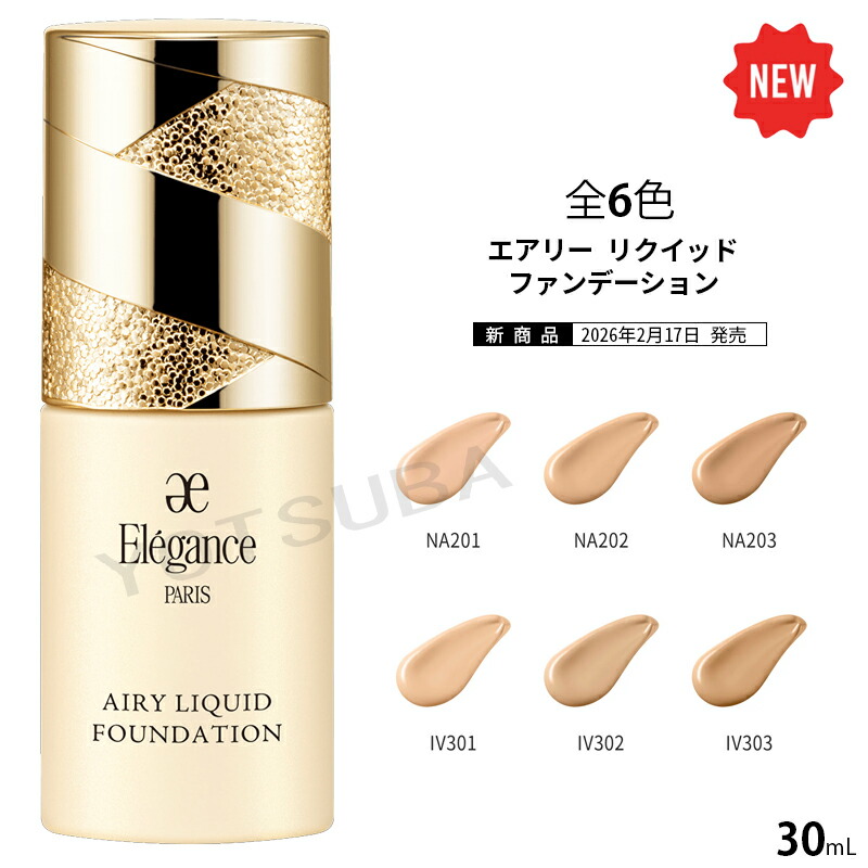 楽天市場】アルビオン エクシア エバーラスター ファンデーション 30ml