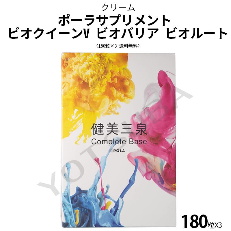 健美三泉」の人気商品一覧 | 安い商品を通販サイトから探す - 価格.com