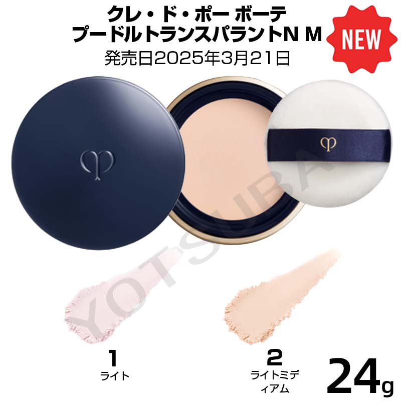 楽天市場】プードルトランスパラントnの通販