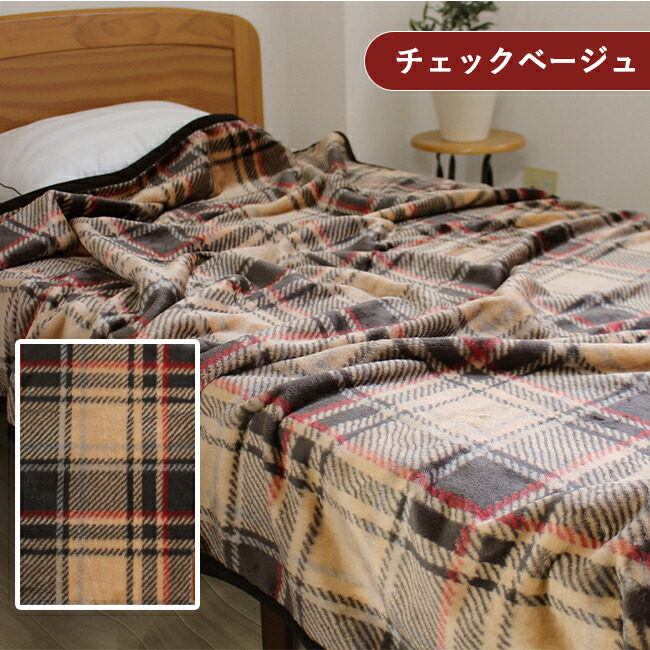 楽天市場】【2点以上最大P10倍！要ｴﾝﾄﾘｰ4日20時〜】 ブランケット 毛布