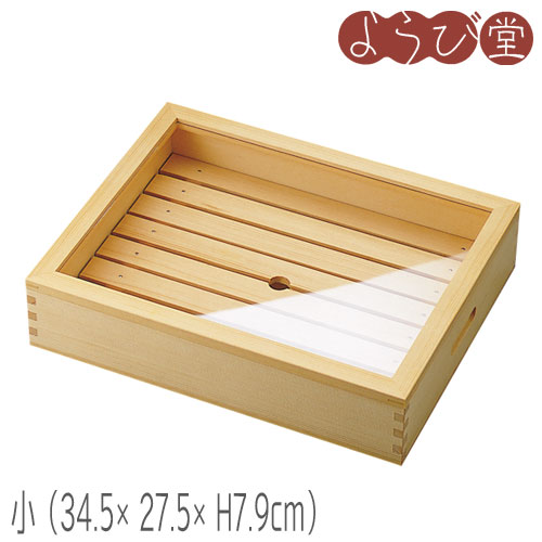 楽天市場】ネタ箱 小 目皿・アクリル蓋付 34.5x27.5xH7.9cm / 木製