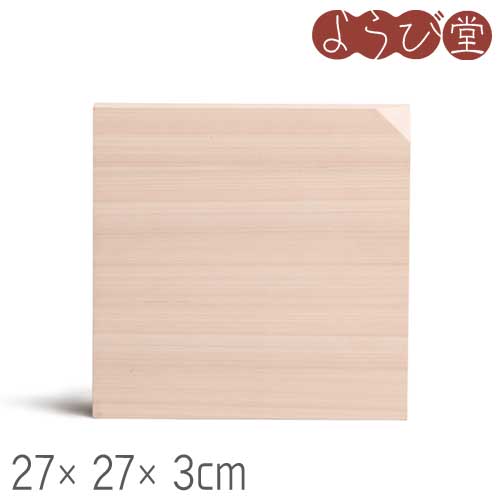 楽天市場】臺處 DAIDOKORO 俎板 MANAITA ヒノキ : 天然素材の雑貨よう