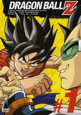 楽天市場】ドラゴンボールz dvd 49巻の通販