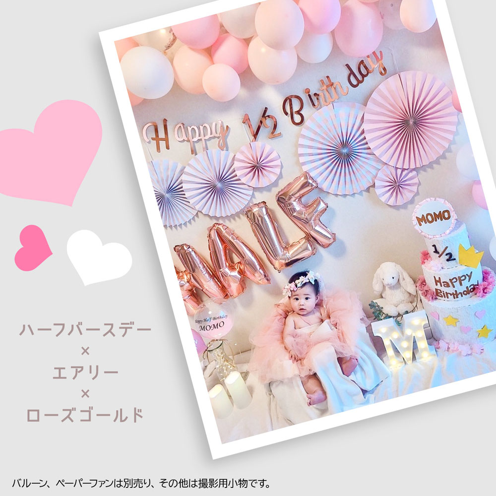 楽天市場】100日&ハーフ対応 バースデー レターバナー ガーランド 誕生