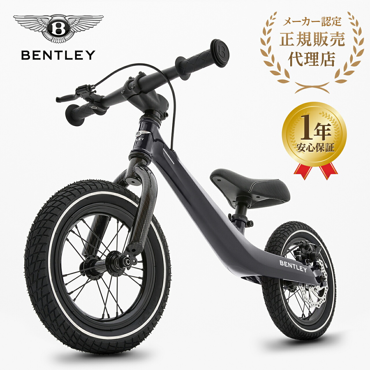 楽天市場】特別価格64％OFF☆11日1:59迄 【正規販売店】 Bentley
