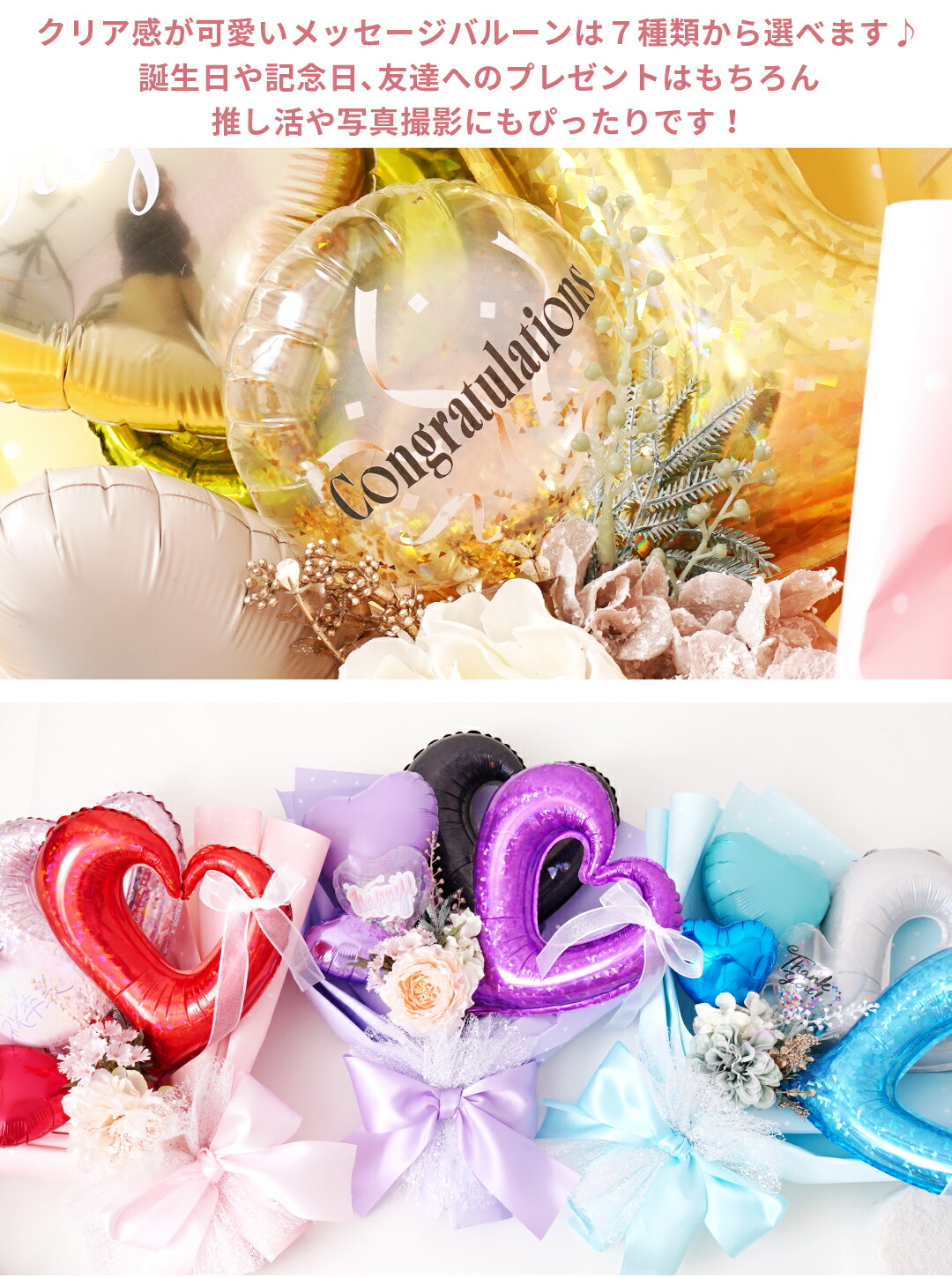 楽天市場】バルーン ギフト バルーンブーケ 卒業 卒業式 名前入り 卒業