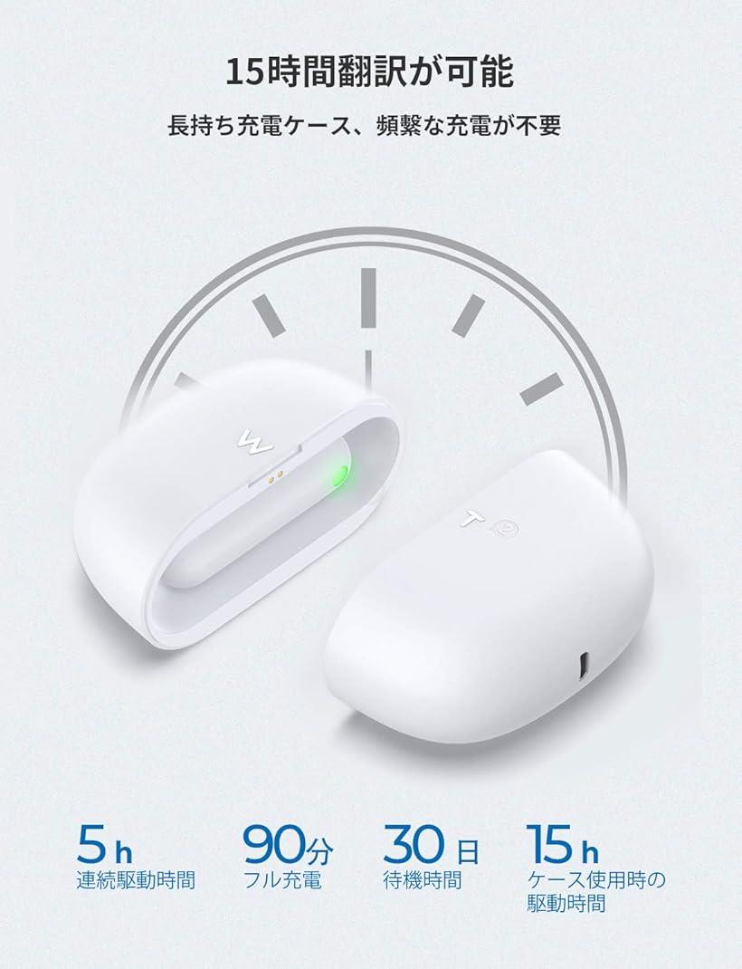 楽天市場】【楽天ランキング1位入賞】タイムケトルWT2Plus 翻訳機