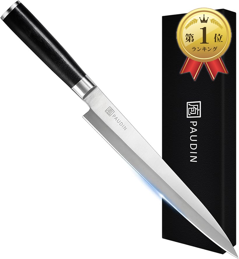 まぐろ 包丁」の人気商品一覧 | 安い商品を通販サイトから探す - 価格.com