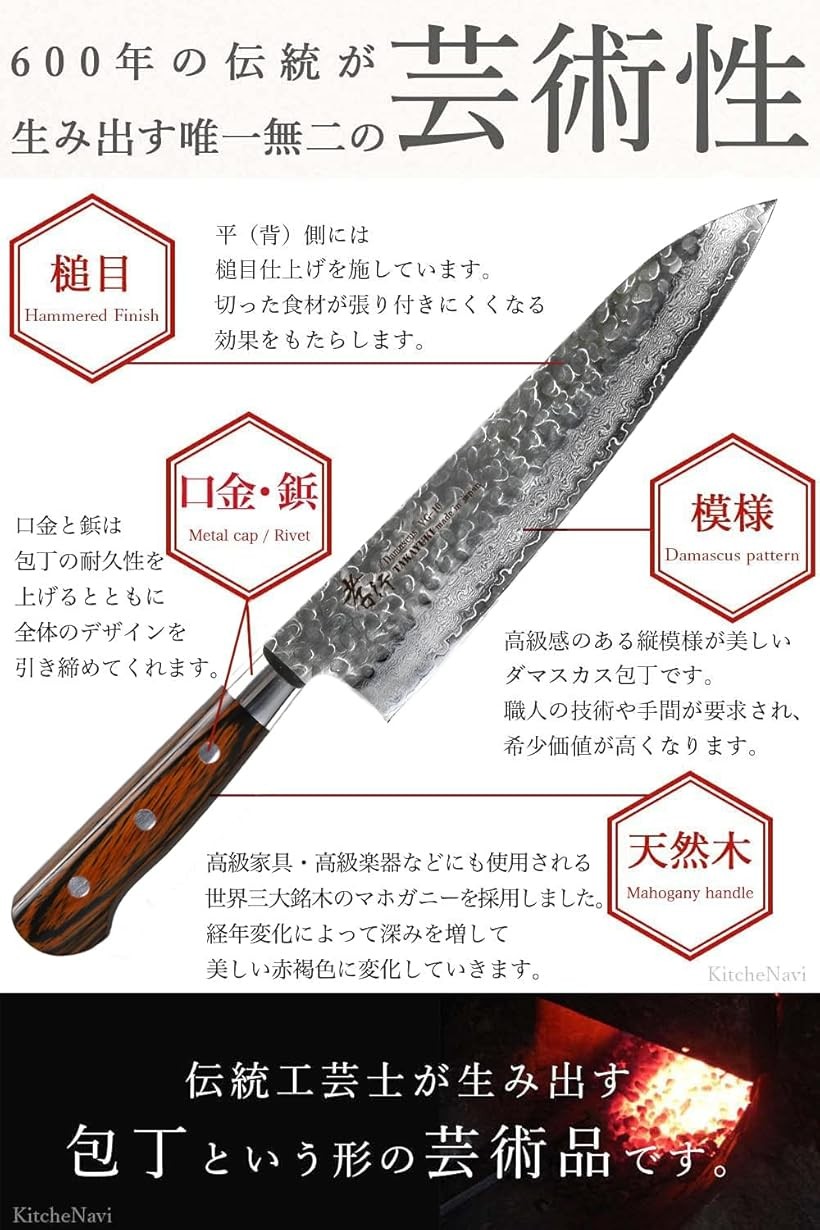 楽天市場】堺孝行 プロの料理人が愛用する包丁ブランド ダマスカス 剣