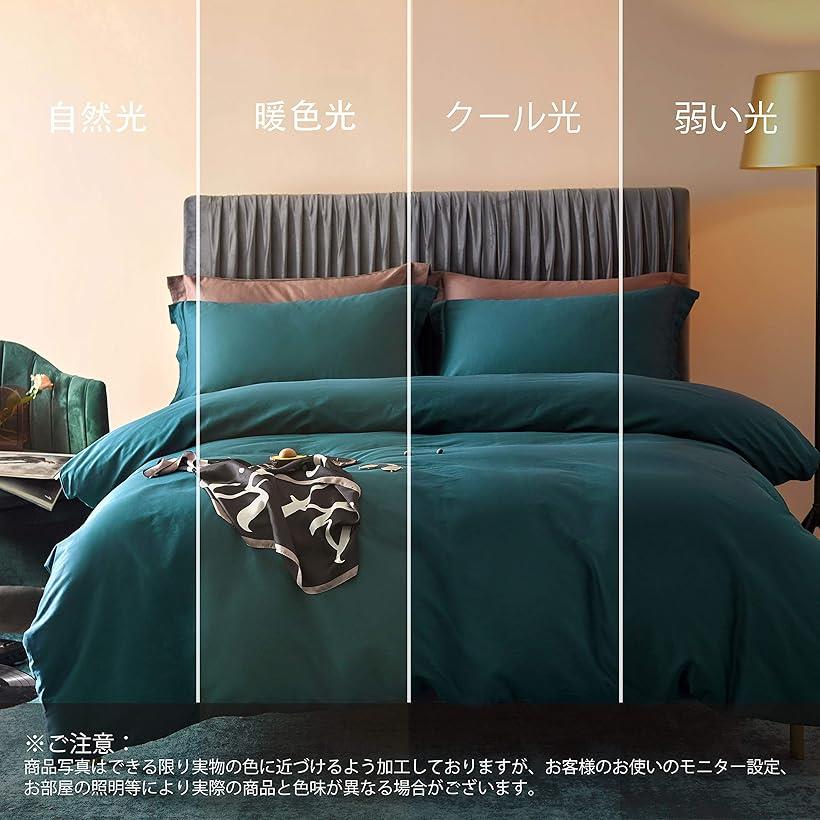 楽天市場】【楽天ランキング1位入賞】布団カバー 4点セット 無地