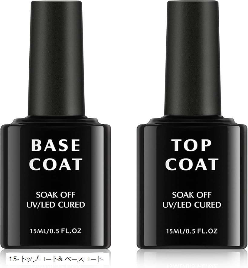 楽天市場】【楽天ランキング1位入賞】ジェルネイル ベースコート