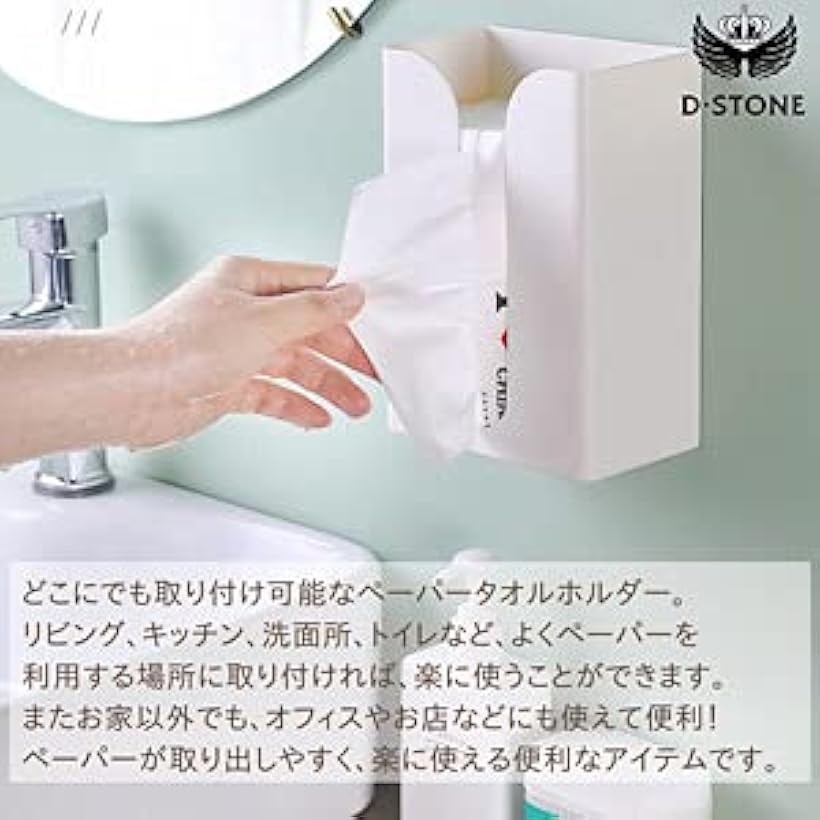 楽天市場】【楽天ランキング1位入賞】ペーパー タオル ホルダー