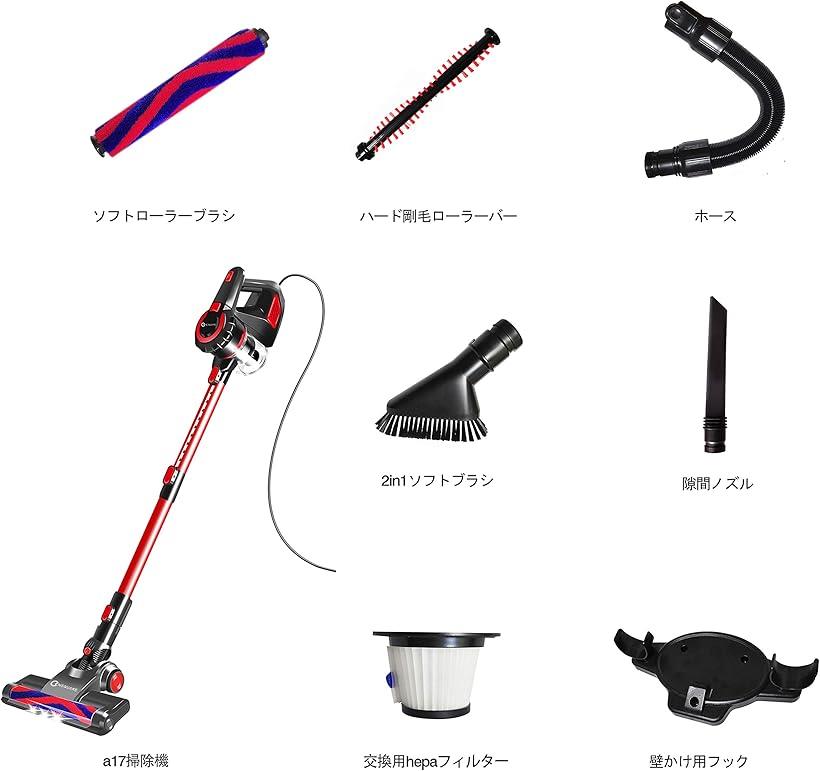 ハンドヘルド掃除機 赤 AC電源 ハンドヘルド掃除機 赤 AC電源