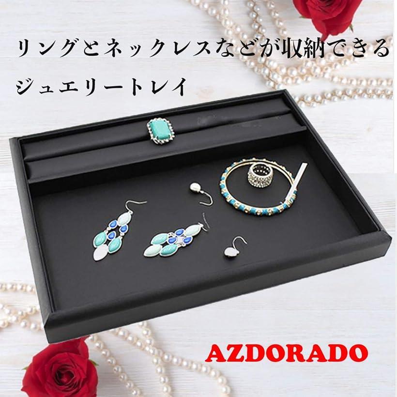 楽天市場】【楽天ランキング1位入賞】アクセサリー トレイ レザー