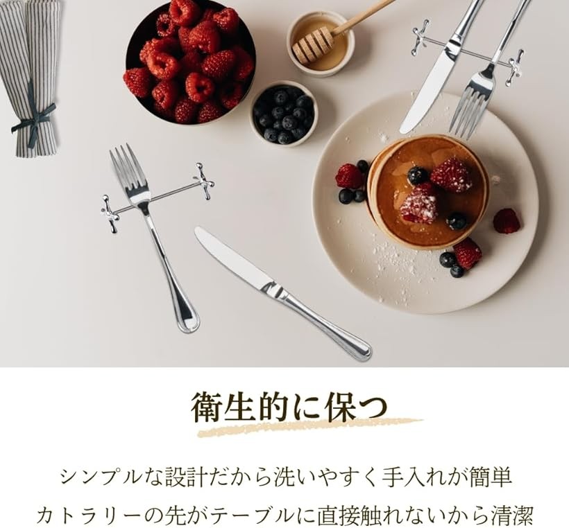 楽天市場】【楽天ランキング1位入賞】ナイフレスト シルバー 10個