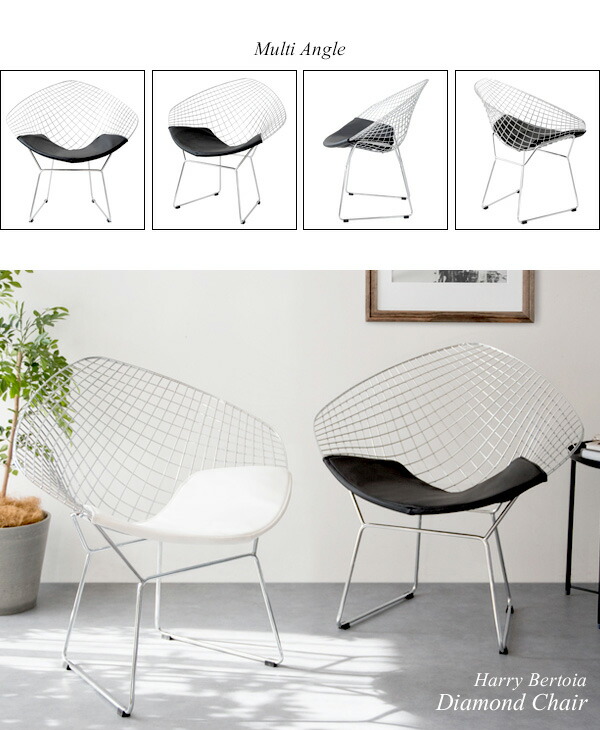 楽天市場】ハリー・ベルトイア ダイヤモンドチェア リプロダクト