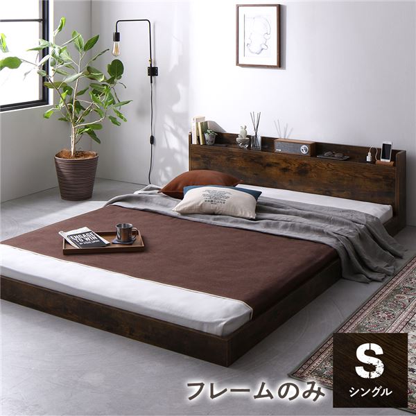 楽天市場】ベッド シングル ベッドフレームのみ ヴィンテージブラウン