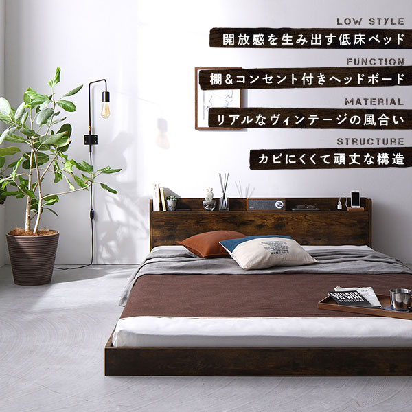 楽天市場】ベッド シングル ベッドフレームのみ ヴィンテージブラウン