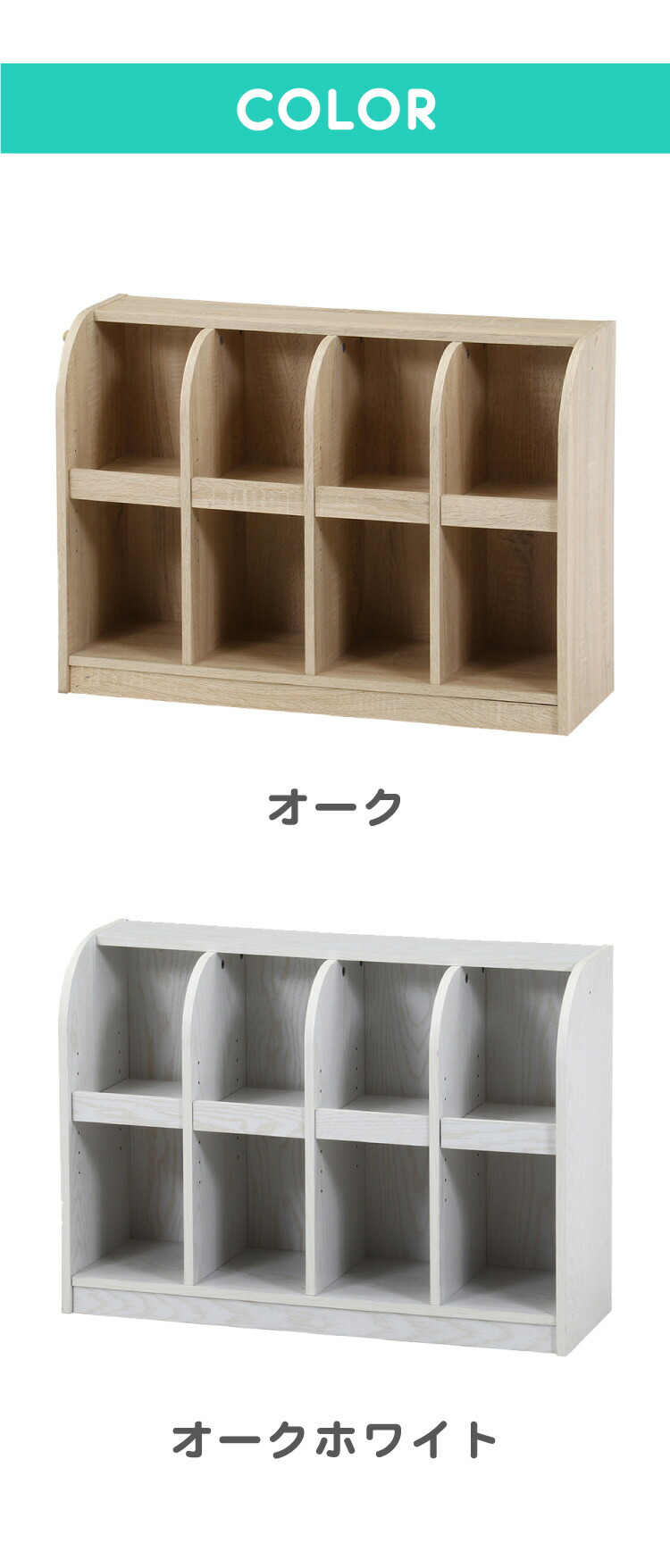 楽天市場】おもちゃ収納ラック おもちゃ 幅86.5cm 木製 可動棚