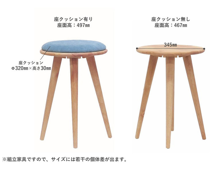 楽天市場】ラウンドスツール 円形 丸型 座クッション付き おしゃれ