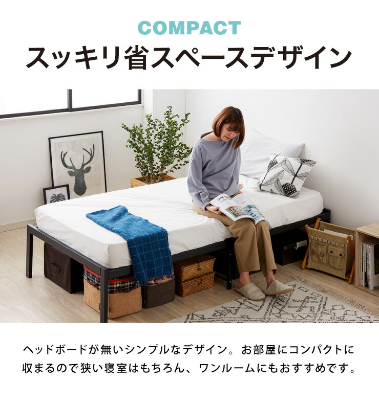 楽天市場】スチールベッド シングル マットレス専用 フレーム単品