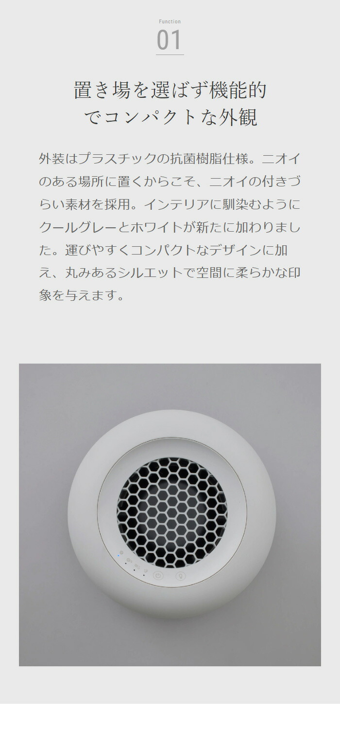 楽天市場】cado 脱臭機 SAP-002 除菌脱臭機 除菌 脱臭 消臭 菌