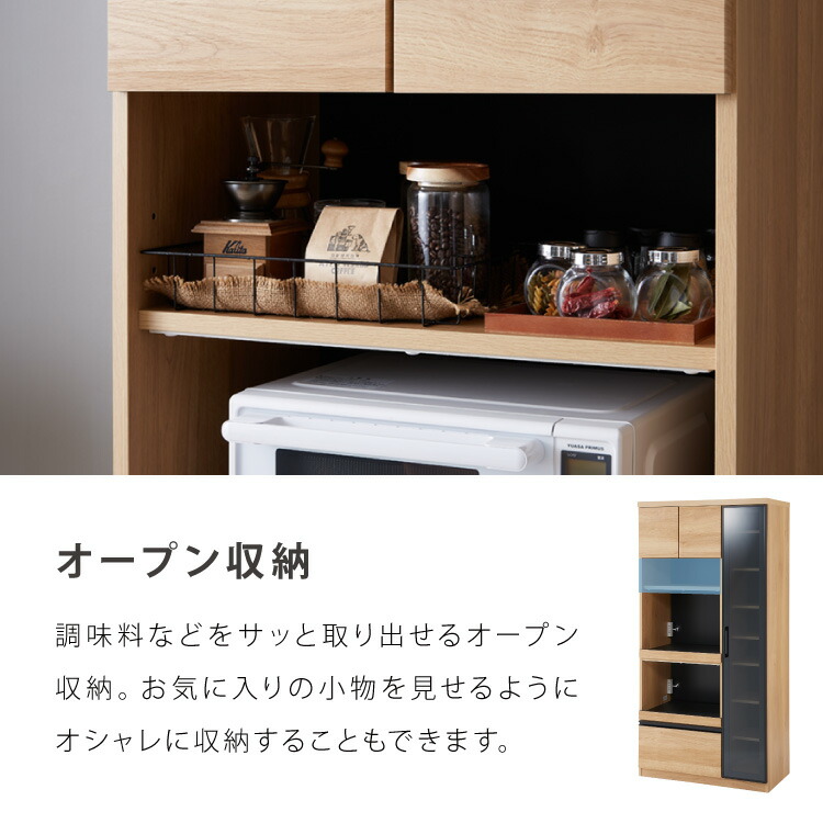 楽天市場】食器棚 幅90 高さ180 モイス加工 国産 完成品 大川家具